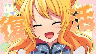10分で分かる金城院カレン