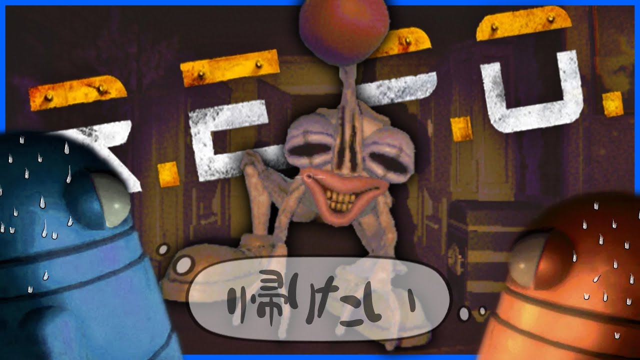 バレたら即死のお宝を盗みまくるゲーム【R.E.P.O.】