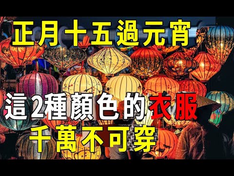 醫院衣服顏色禁忌