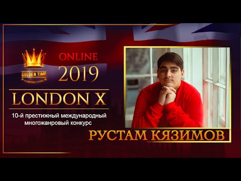 GTLO-0701-0120 Rustam Kyazimov | Рустам Кязимов | Golden Time Online London 2019