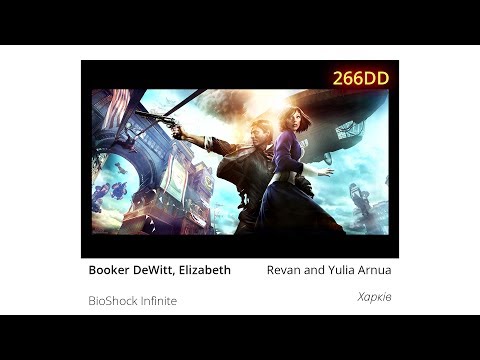 a06. Anicon 9 - Revan and Yulia Arnua: BioShock Infinite - Booker DeWitt, Elizabeth