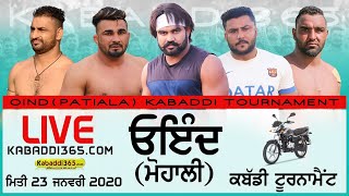 Oind (Rupnagar) Kabaddi Tournament 23 Jan 2020