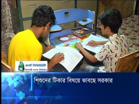 শিশুদের টিকার বিষয়ে ভাবছে সরকার