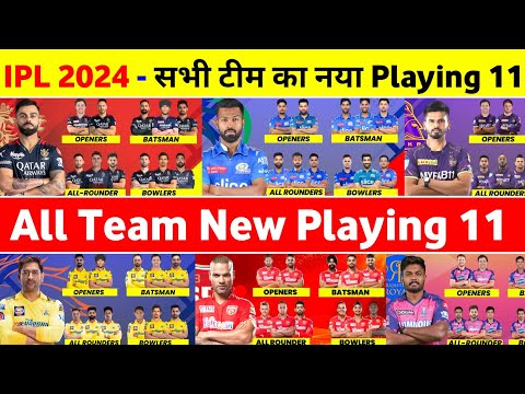 IPL 2024 - IPL 2024 All Team New Playing 11 Announce After Auction