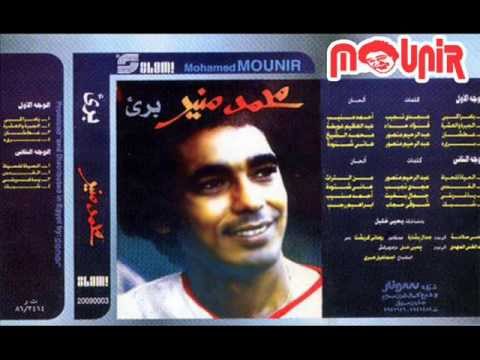 Video thumbnail for Shabk - شبك