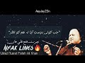 Sadgi To Hamari Zara Dekhiye NFAK Lines Nusrat Fateh Ali Khan AeyJey23n
