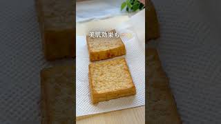 なすごま厚揚げ　　　　　　　　　　#なす　#厚揚げ　#簡単レシピ #おうちごはん