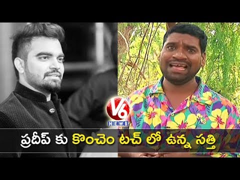 Bithiri Sathi Searching For Anchor Pradeep Machiraju