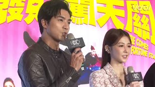 《2020 TCCF創意內容大會》三立戲劇發布會