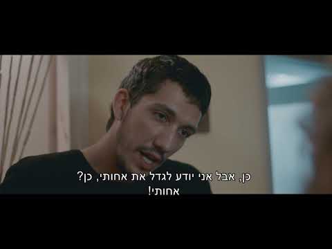 הסרט כאן ועכשיו