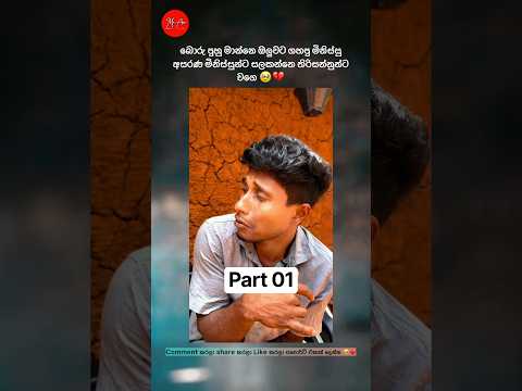 Respect 🥹💔 #followforfollowback #emotional #mr_anu #subscribe #motivation #love #sad #highlights