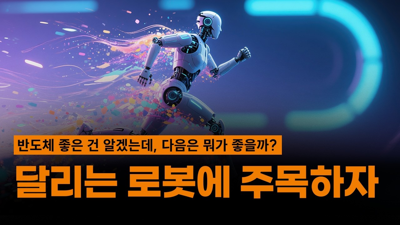 변동성 장세에 국장 ETF 투자 전략! / TIGER ETF Live