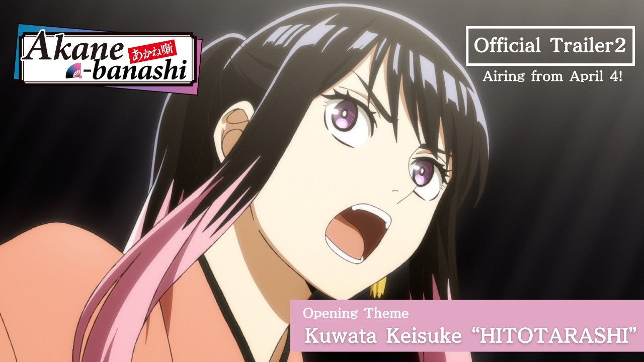 The Second Official Trailer [ENG SUB]