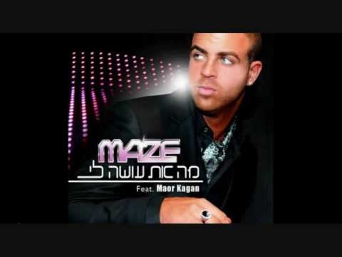 מה את עושה לי MAZE - רמיקס