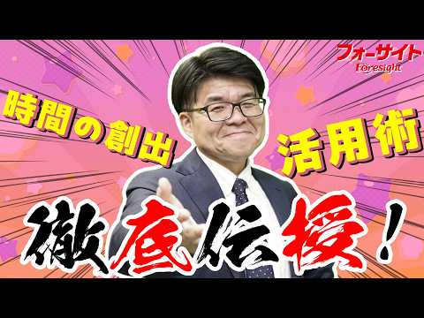 【学習法】宅建合格のための時間創出＆活用術について伝授！【くぼたっけん】第522回
