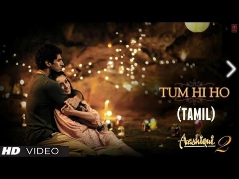 tum hi ho song mp3 free download tum hi ho song mp3 free download