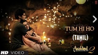 En Anbe... (Tum Hi Ho Tamil Version) Aashiqui 2 | Aditya Roy Kapur, Shraddha Kapoor