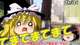 (COD;BO3)(ゆっくり実況)初心者だってR.A.P.S.出したい！ Part3
