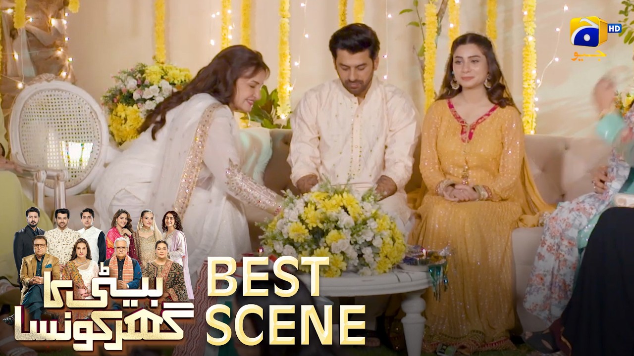 Beti Ka Ghar Konsa EP 55 | 𝐁𝐞𝐬𝐭 𝐒𝐜𝐞𝐧𝐞 𝟎𝟏 | Humayoun Ashraf - Momal Sheikh - Ali Abbas | HAL PAL GEO