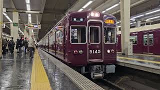 【約40日ぶり運用復帰！】阪急5104F通勤急行 宝塚行き大阪梅田駅発車