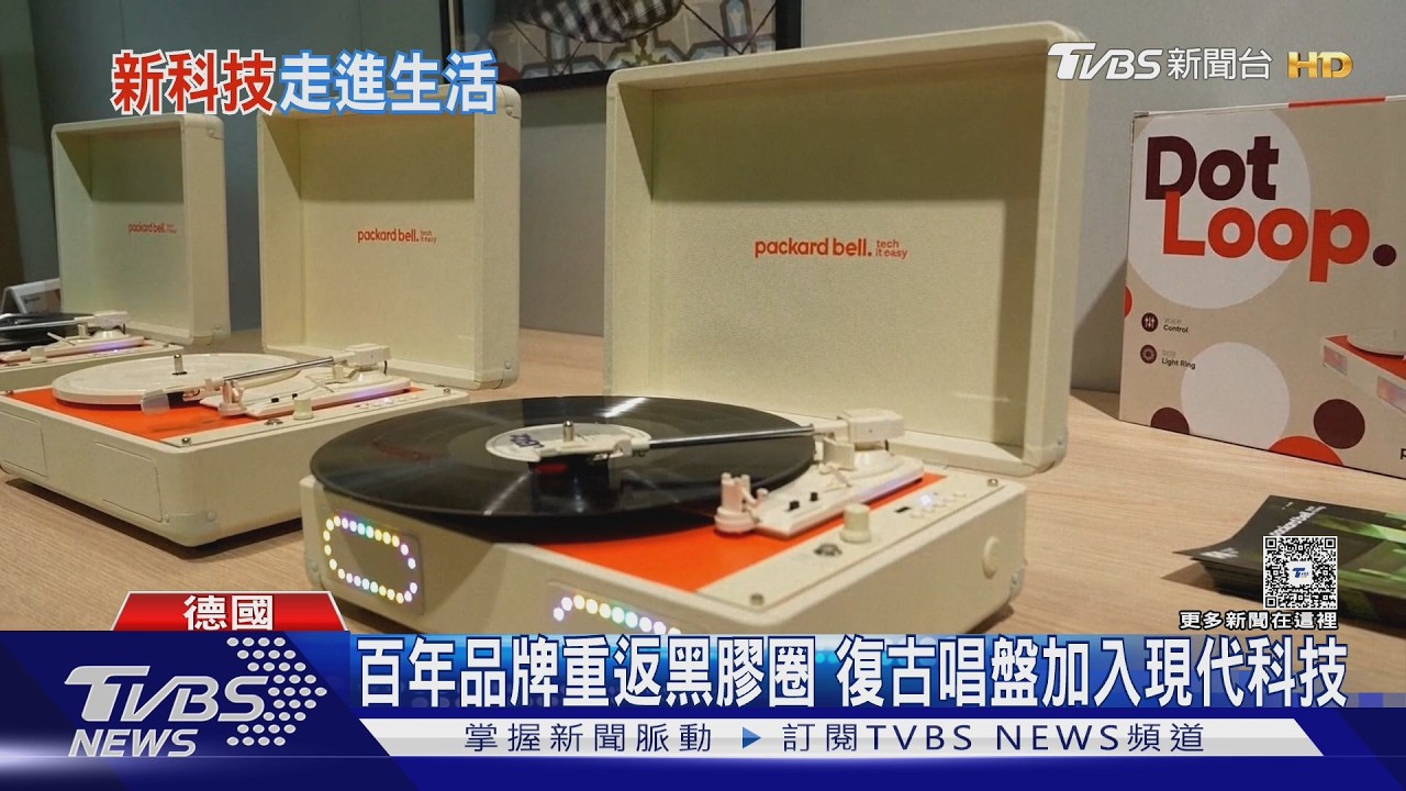 影音／筆電外接秒變4畫面！　宏碁三螢幕設備亮相　復古唱盤也吸睛