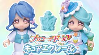 プリコーデドール　キュアエクレールをレビュー！　名探偵プリキュア！