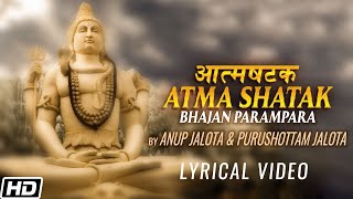 Shivoham - Atma Shatak song artwork
