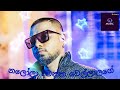 Nalola Kurunegala Beji Sinhala Songs Dimanka Wellalage නාලෝලා