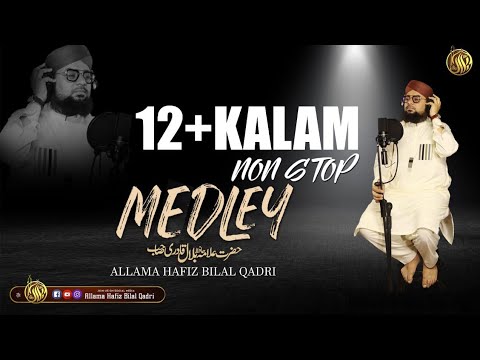 Allama Hafiz Bilal Qadri | 12+ Kalam New Non Stop Medley Mashup Naat Studio | Ab To Bus Dhun Madina