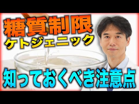 リキッドデトックスダイエット – その仕組み、メニュー、ヒント