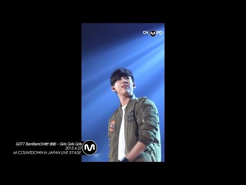 [MPD직캠] 갓세븐 뱀뱀 직캠 'Girls Girls Girls' (GOT7 BamBam Fancam) | @MCOUNTDOWN_2015.4.23