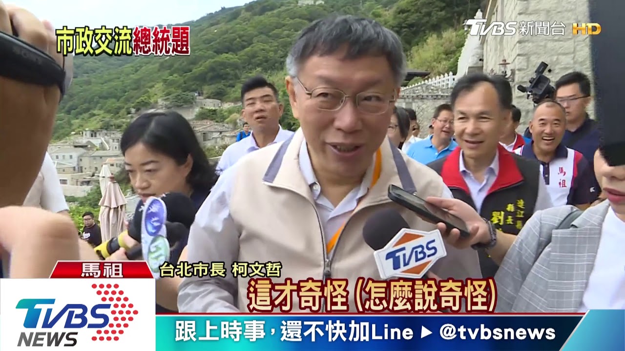吳子嘉爆滿腦想選總統 柯駁一直不想選