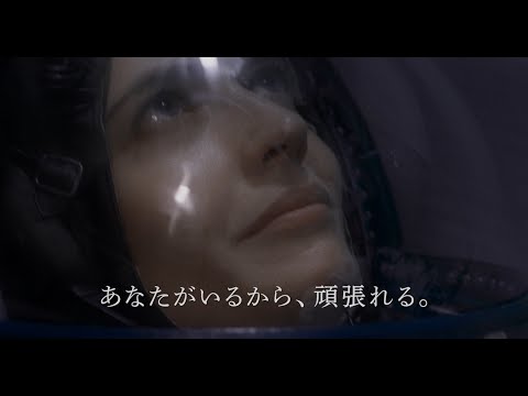 映画『約束の宇宙（そら）』予告編