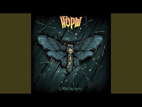 Video thumbnail for Белый снег, серый лёд (White snow, gray ice)