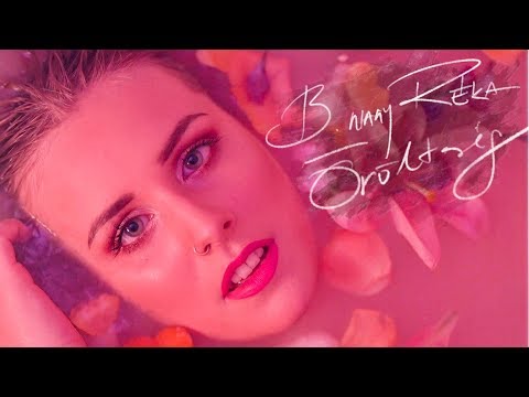 B. Nagy Réka - Őrültség  (Official video)