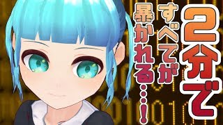 2分で分かる猫兎ひきこの本性【あいうえお演技力】