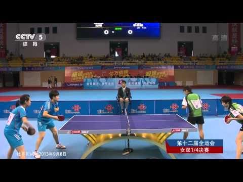 2013 China National Games (wd-qf) Guo Yue / Li Jiayi Vs Xing Tong / Liu Xi [HD] [Full Match]