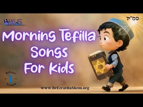 Morning Blessings and Prayer Songs For Jewish Kids | TORAH FOR KIDS AI