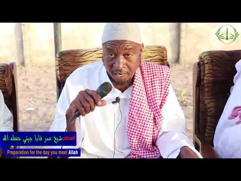 Prepration for the Day you are to Meet Allah II Sheikh Umar Jitteh