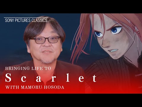 果てしなきスカーレット