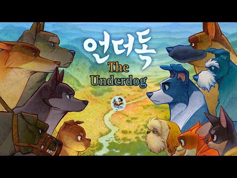 The Underdog 2018 {Dub English}