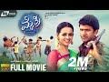 Mythri HD Full Movie Dr Puneeth Rajkumar Bhavana Mohan Lal Social Drama