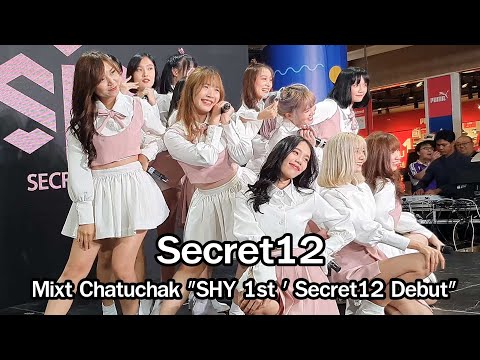 Secret12 @Mixt Chatuchak "SHY 1st ' Secret12 Debut" 30/11/19 [4K60fps]