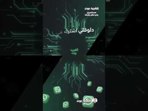 Elfarid video thumbnail