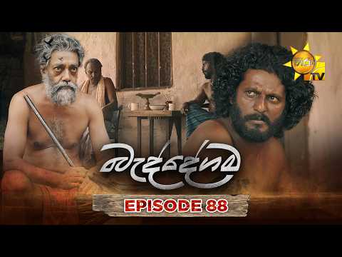 Hiru TV