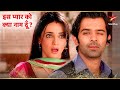 Arnav ने Khushi को आँख मारी Iss Pyar Ko Kya Naam Doon