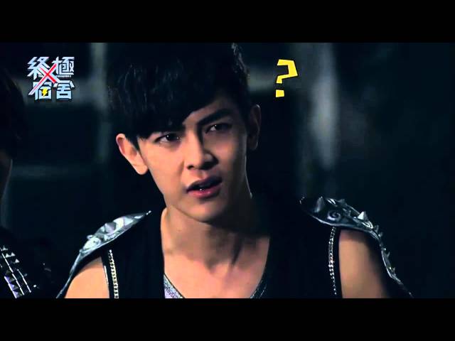 終極X宿舍 第1集 半斤八兩的夏天和大東