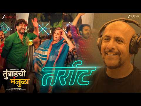 Taraat — watch video