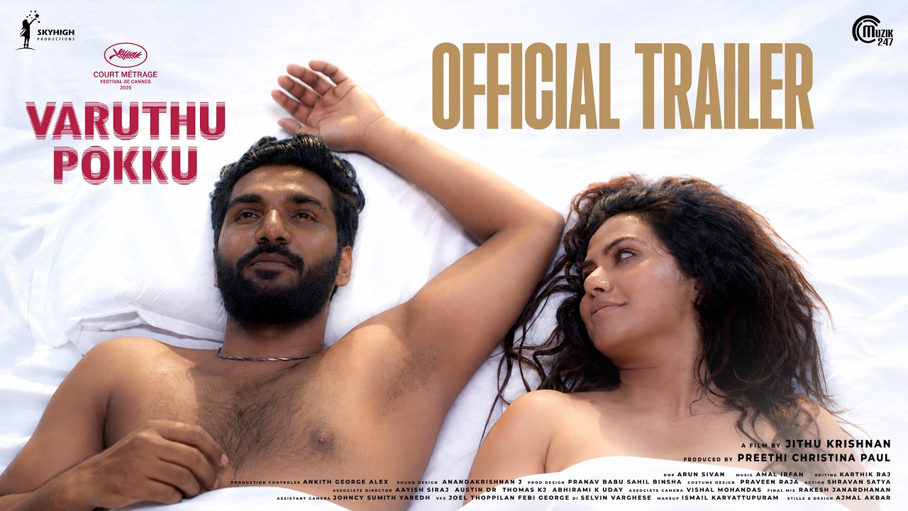Varuthu Pokku - Official Trailer | Short Film | Preethi Christina Paul, Amal K Uday | Jithu Krishnan