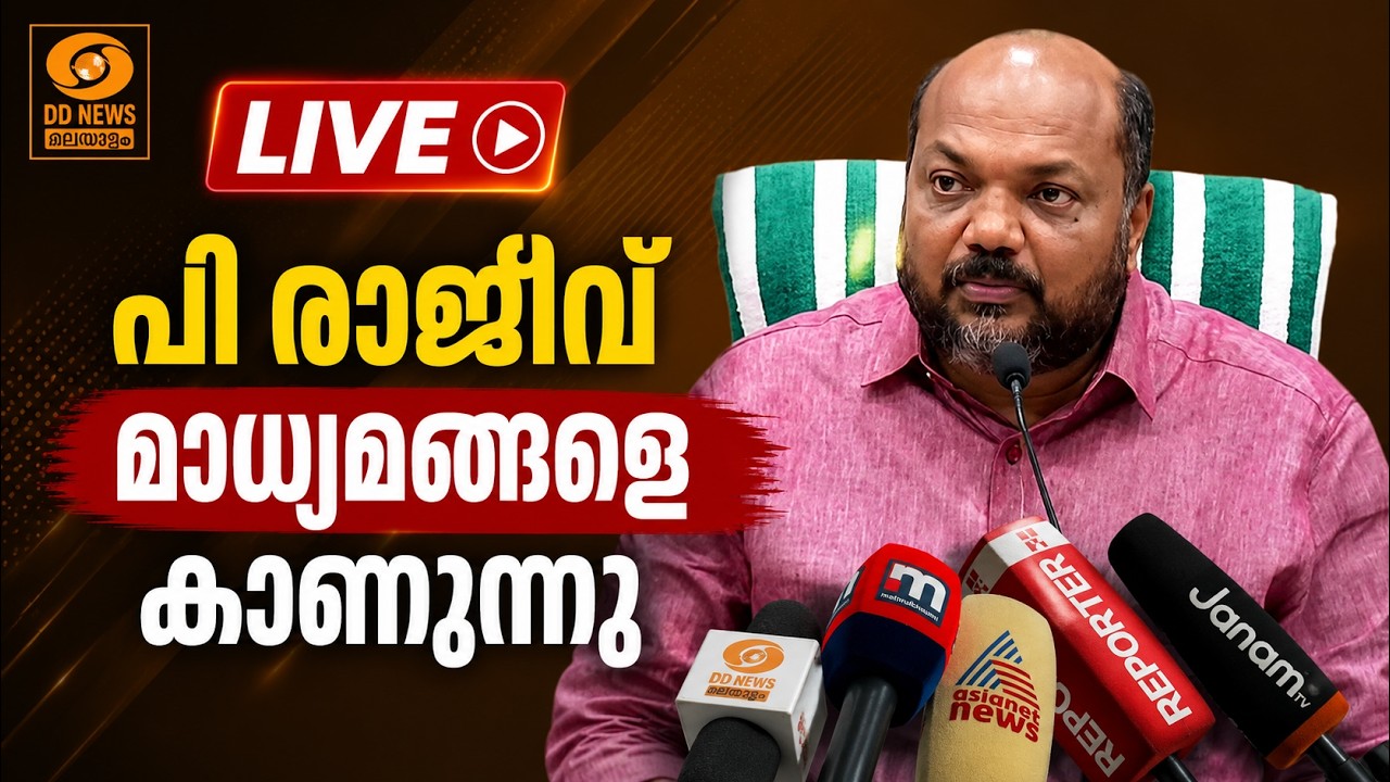 "അമുസ്ലീങ്ങളെ വക്കഫ് ബോർഡിലേക്കെടുക്കാൻ തയ്യാർ എന്